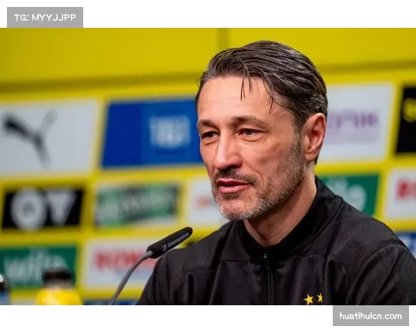 多特蒙德传球精准度提升 科瓦奇强调风险承担进攻理念